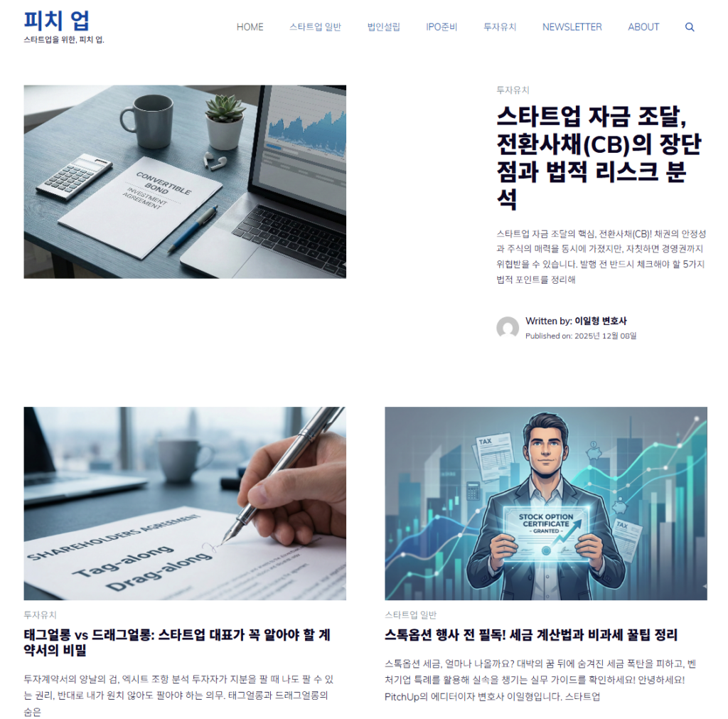 제약바이오기업 2 image 1