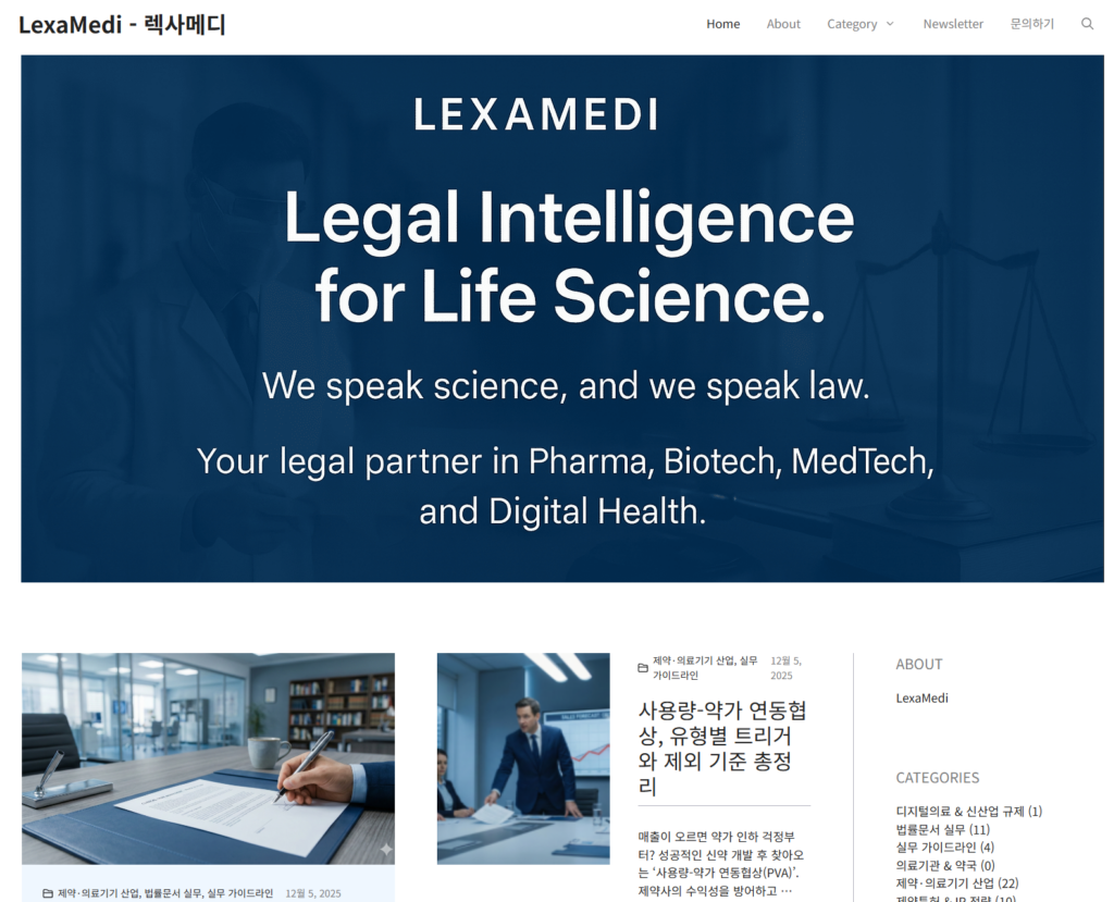 제약바이오기업 1 image