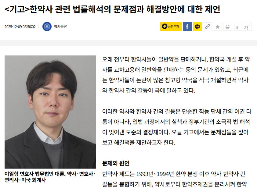 제약바이오기업 4 image 3